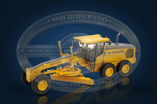 Автогрейдер Volvo G930