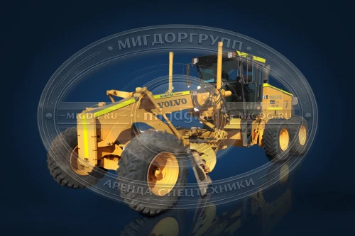 Автогрейдер Volvo G940