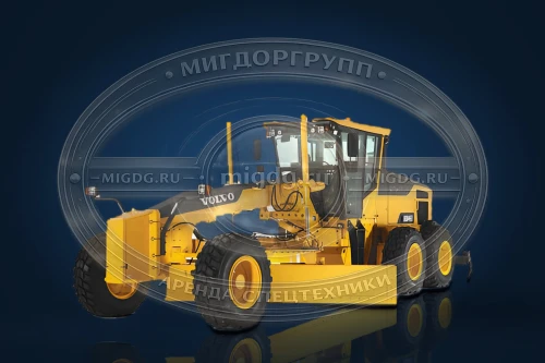 Автогрейдер Volvo G960