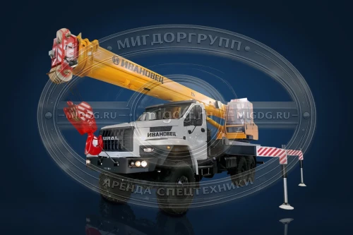 Автокран Ивановец КС-45717-2М