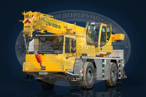Автокран Liebherr LTM 1030-2.1