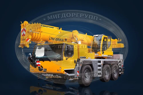 Автокран Liebherr LTM 1055-3.2