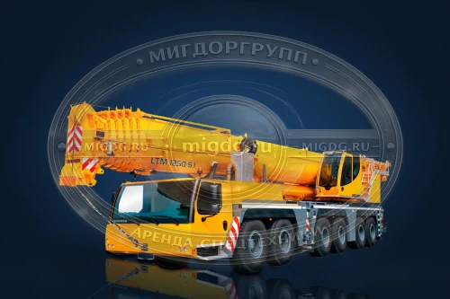 Автокран Liebherr LTM 1250-5.1