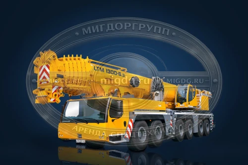 Автокран Liebherr LTM 1300-6.3