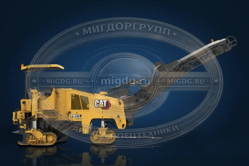 Дорожная фреза Caterpillar PM312