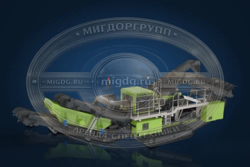 Конусная дробилка Zoomlion ZMC300G