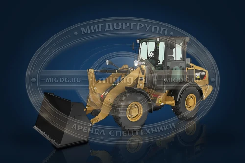 Фронтальный погрузчик Caterpillar 938GII