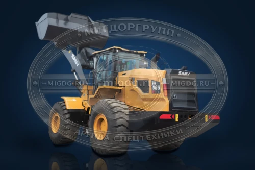 Фронтальный погрузчик Sany SW966K1