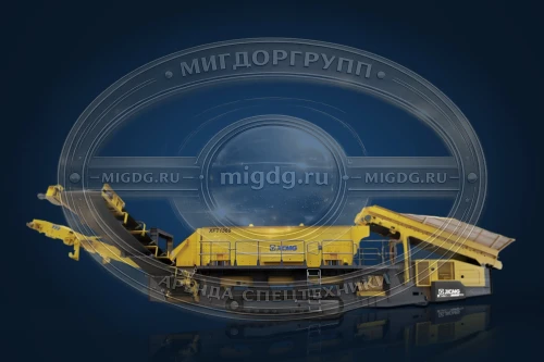 Грохот XCMG XFT1860E