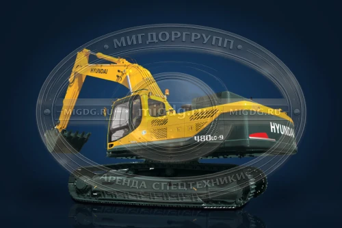Гусеничный экскаватор Hyundai R480LC-9