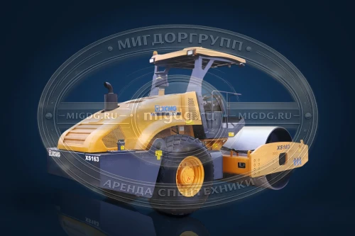 Грунтовый одновальцовый виброкаток XCMG XS163