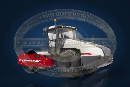 Грунтовый одновальцовый виброкаток Dynapac CA2800D