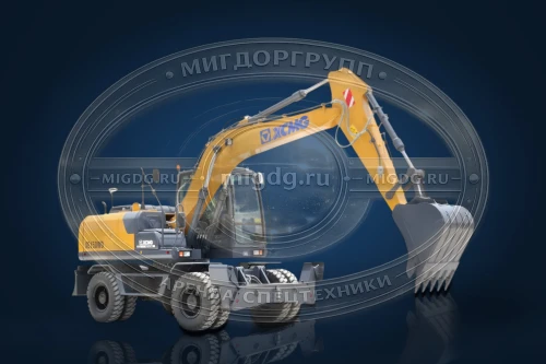 Колесный экскаватор XCMG XE150WD