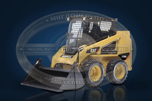 Мини-погрузчик Caterpillar 216B3