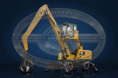 Перегружатель Caterpillar MH3024
