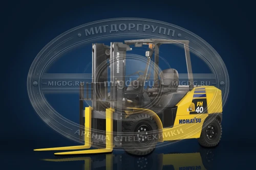 Вилочный дизельный погрузчик Komatsu FH40-1