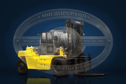 Вилочный дизельный погрузчик Hyundai 130D-7E